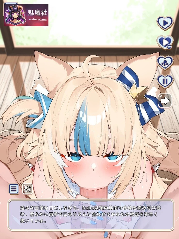 再次邂逅咖啡厅 ReMeet Live Cafe [Ver1.0 官方中文步兵版] [PC] [SLG/官中/全动态] [3G/FM/百度]