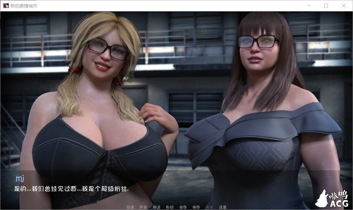 我的激情奥秘! V0.7PC+安卓双端汉化版【2.3G】 畅玩游戏 预览第3张-XACG动漫资源社——中文ACG动漫游戏社区 我的激情奥秘! V0.7PC+安卓双端汉化版【2.3G】 畅玩游戏 预览第3张