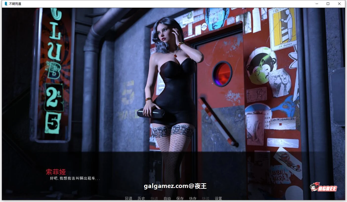 【SLG/汉化/动态】秘密情人、不期而遇、降职 3部完结游戏汉化合集【新汉化/NTR/2.1G】 畅玩游戏 预览第6张-XACG动漫资源社——中文ACG动漫游戏社区 【SLG/汉化/动态】秘密情人、不期而遇、降职 3部完结游戏汉化合集【新汉化/NTR/2.1G】 畅玩游戏 预览第6张