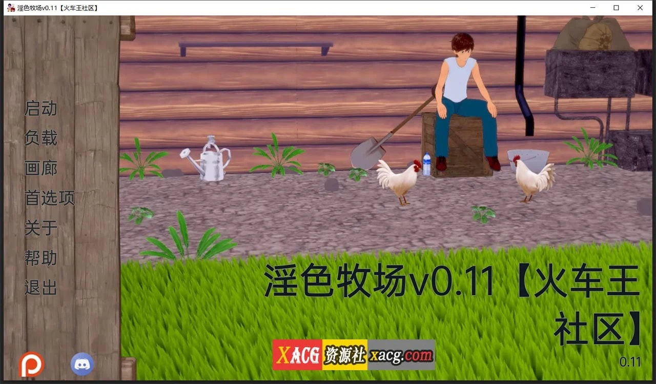 异色牧场 日系SLG/汉化/动态 v0.11.1 汉化版 [PC+安卓/2G]