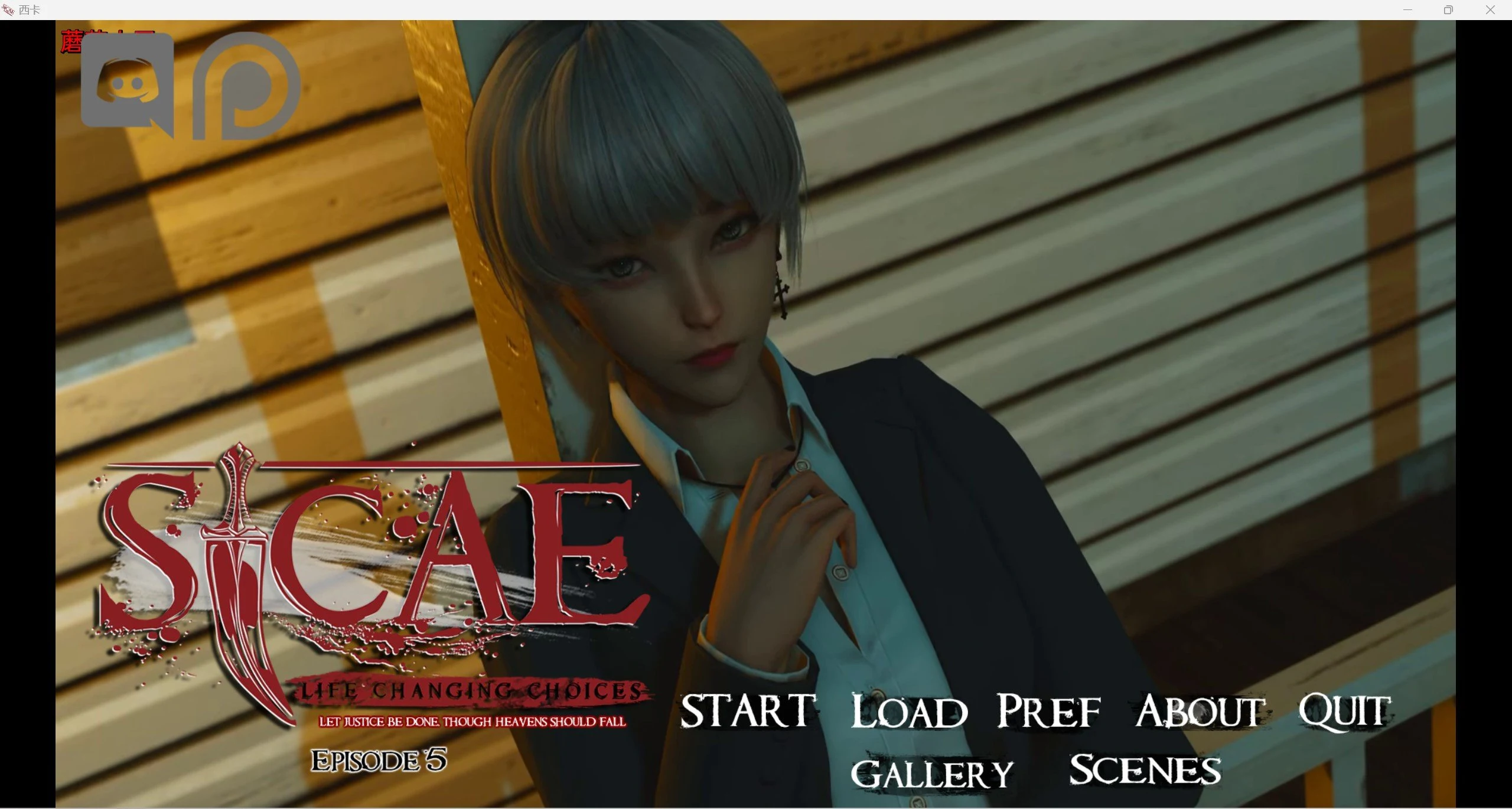 神作欧美SLG/西卡Sicae Ep 5汉化版 [3.8G] 动态汉化