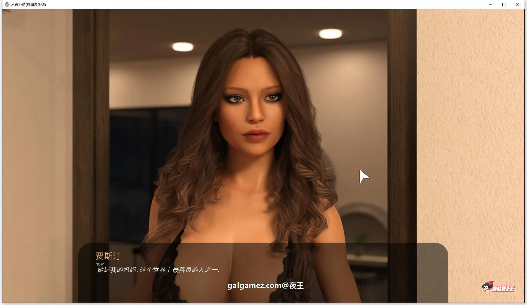 【欧美SLG/汉化/动态CG】不再有拒绝 Ver0.2.2 精翻汉化版+目录全CG【2.7G/新汉化】 畅玩游戏 预览第5张-XACG动漫资源社——中文ACG动漫游戏社区 【欧美SLG/汉化/动态CG】不再有拒绝 Ver0.2.2 精翻汉化版+目录全CG【2.7G/新汉化】 畅玩游戏 预览第5张