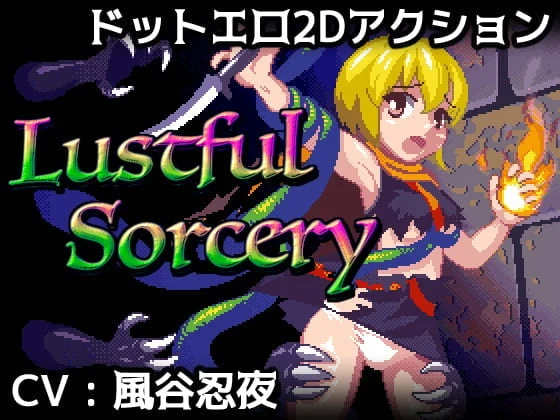 奇幻巫术！Mystical Sorcery 正式版【像素风ACT/全动态】【CV】 [新作/400]