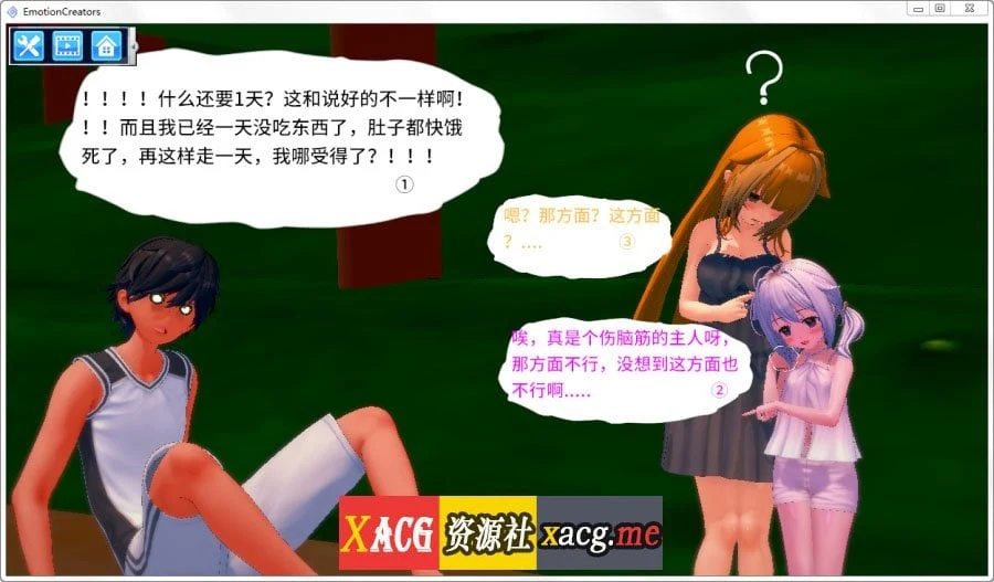 【I社大作/变态神教/整合】欲望工坊 最新整合小白版/18G修改MODS【全动态/36G】 畅玩游戏 预览第9张-XACG动漫资源社——中文ACG动漫游戏社区 009