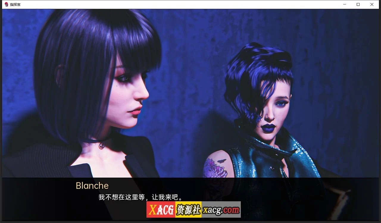 【欧美SLG/汉化】指挥官-Ch.1 Part B 精翻汉化版【PC+安卓/2G】 畅玩游戏 预览第4张-XACG动漫资源社——中文ACG动漫游戏社区 【欧美SLG/汉化】指挥官-Ch.1 Part B 精翻汉化版【PC+安卓/2G】 畅玩游戏 预览第4张