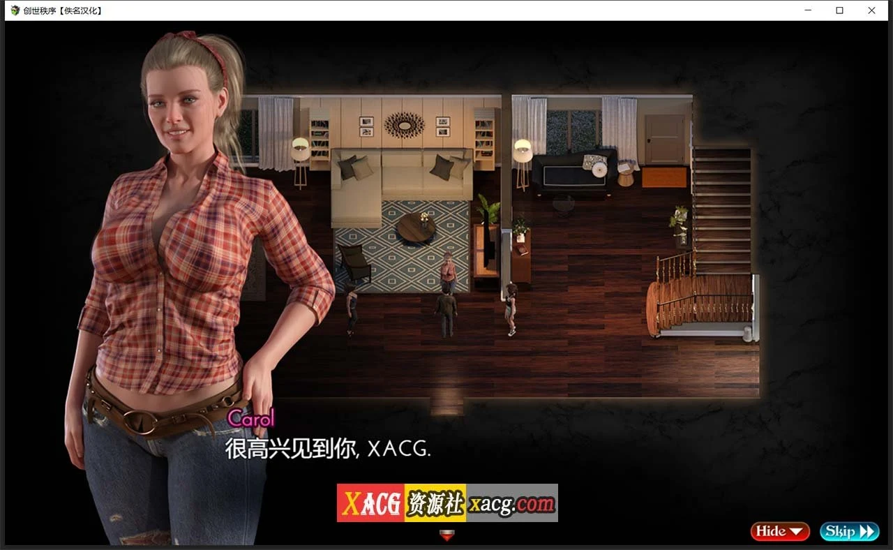 【超神级RPG/汉化/动态】创世秩序 v.25051 精翻汉化版【PC+安卓/5G】 畅玩游戏 预览第15张