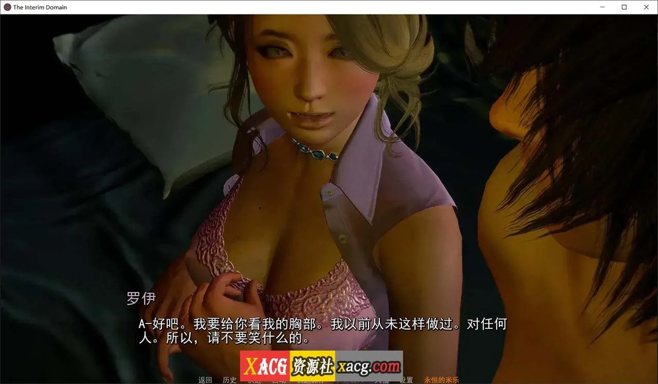 【国风SLG/汉化/动态】临时领域 V0.31 米乐精翻汉化完结版【PC+安卓/6G/完结】 畅玩游戏 预览第6张-XACG动漫资源社——中文ACG动漫游戏社区