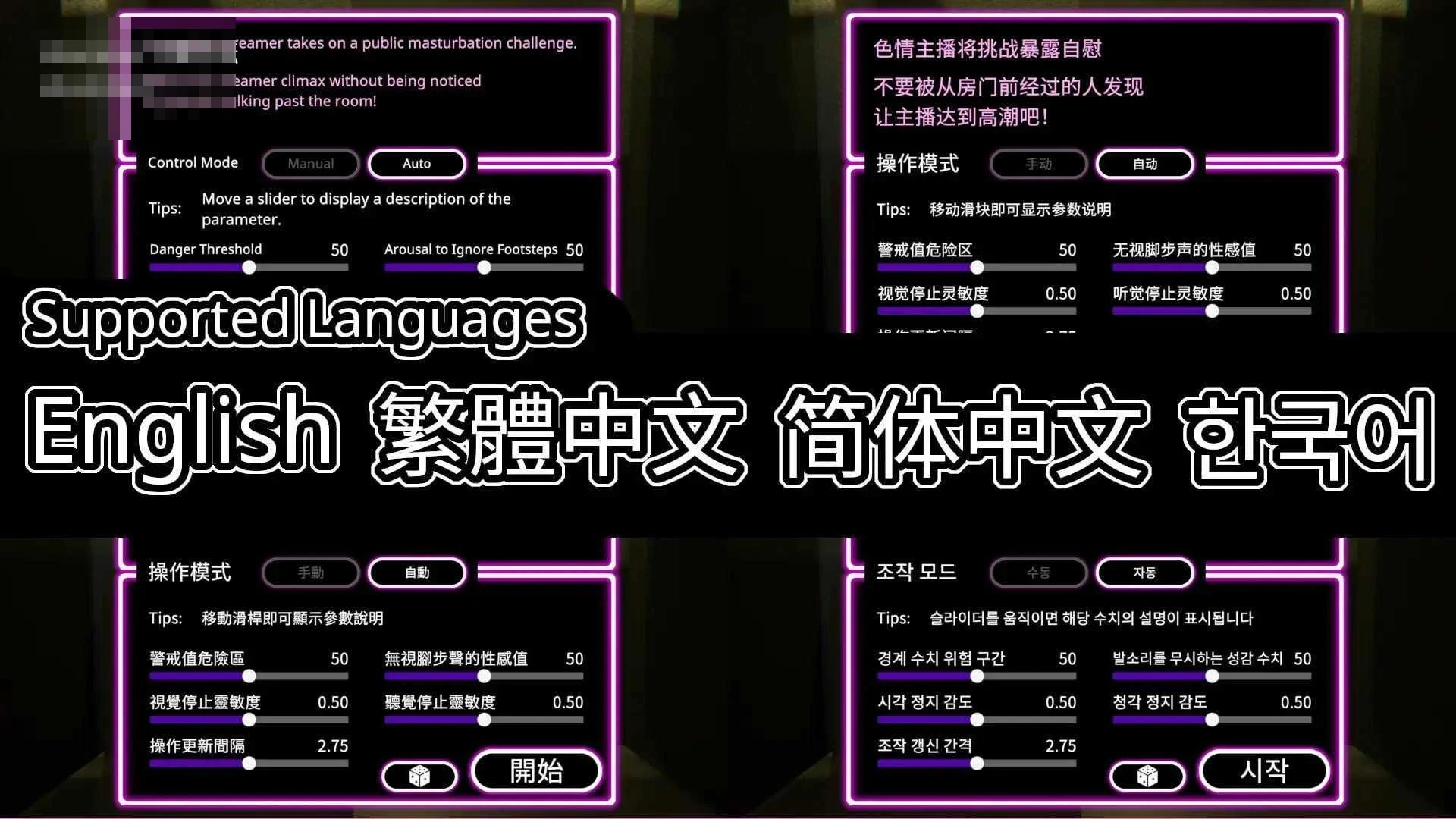 危险高潮 / RiskyOrgasm 【PC】【官中+无码+动态】【百度云/FM】【3D】【713m】