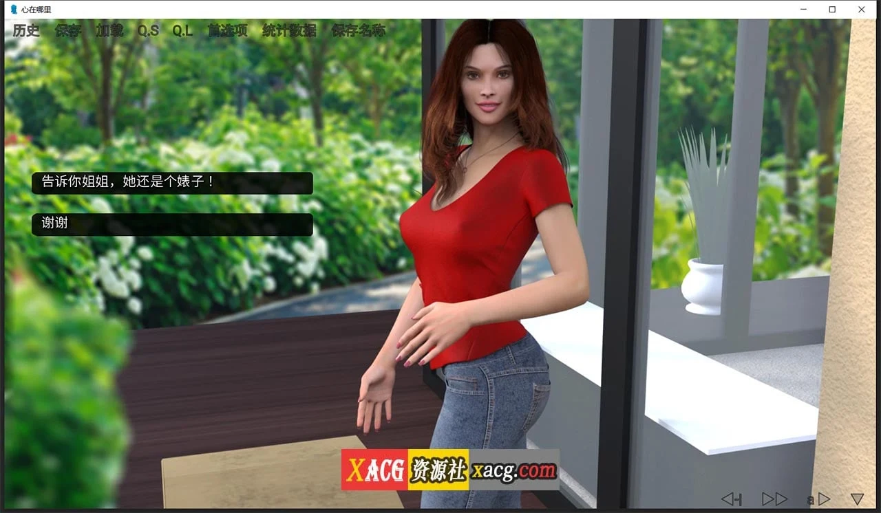 【欧美SLG/汉化/动态】心在何方EP1~22 汉化版【PC+安卓/3G】 畅玩游戏 预览第12张-XACG动漫资源社——中文ACG动漫游戏社区 【欧美SLG/汉化/动态】心在何方EP1~22 汉化版【PC+安卓/3G】 畅玩游戏 预览第12张