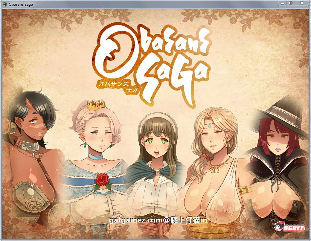 超♥女性♥！勇者传说！DL正式版+存档+CG包 [新作/2G] RPG动态CG超拔版