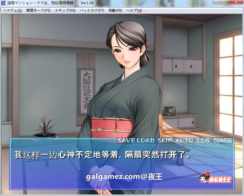 【超社保大后宫/拔作/汉化】淫母公寓!云汉化版+动画步兵汉化版【新汉化/PC+安卓/1G】 动漫动画 预览第8张-XACG动漫资源社——中文ACG动漫游戏社区 【超社保大后宫/拔作/汉化】淫母公寓!云汉化版+动画步兵汉化版【新汉化/PC+安卓/1G】 动漫动画 预览第8张