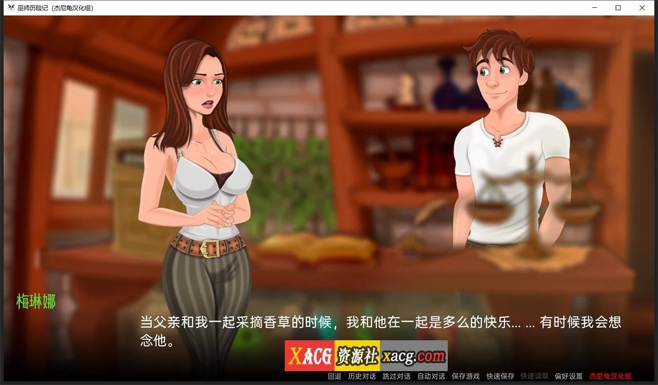 【欧美SLG/汉化/动态】巫师历险记 V0.1.27.2 精翻汉化版【PC+安卓/4G/新汉化】 畅玩游戏 预览第5张-XACG动漫资源社——中文ACG动漫游戏社区 【欧美SLG/汉化/动态】巫师历险记 V0.1.27.2 精翻汉化版【PC+安卓/4G/新汉化】 畅玩游戏 预览第5张