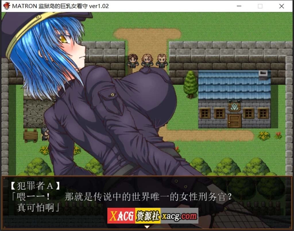 【RPG/汉化/动态】监狱岛的巨欧派女看守 MATRON Ver1.02 汉化最终版【1.6G】 畅玩游戏 预览第4张-XACG动漫资源社——中文ACG动漫游戏社区 【RPG/汉化/动态】监狱岛的巨欧派女看守 MATRON Ver1.02 汉化最终版【1.6G】 畅玩游戏 预览第4张