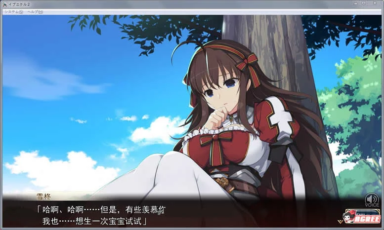 【大作RPG/汉化/动态】夏娃年代记2 Ver1.02 完整汉化修复版+全特典+全CG【更新/6G】【补档1+2全集/10G】 畅玩游戏 预览第6张-XACG动漫资源社——中文ACG动漫游戏社区