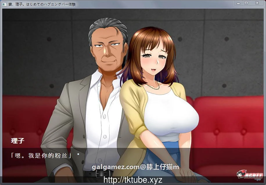 【拔作ADV/汉化/NTR】人妻理子的第一次偷情体验!1&2 汉化版【新汉化/全CV/520M】 畅玩游戏 预览第4张-XACG动漫资源社——中文ACG动漫游戏社区 【拔作ADV/汉化/NTR】人妻理子的第一次偷情体验!1&2 汉化版【新汉化/全CV/520M】 畅玩游戏 预览第4张