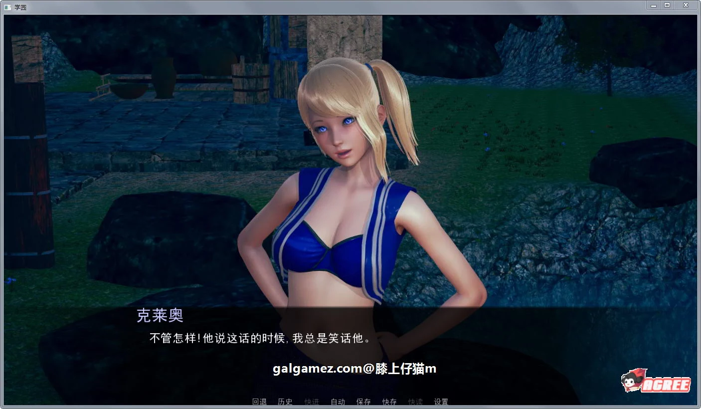 【后宫沙盒/英文/动态】后宫学园 V1.0 官方英文版+全CG【PC+安卓/3G/新作】 畅玩游戏 预览第5张-XACG动漫资源社——中文ACG动漫游戏社区 【后宫沙盒/英文/动态】后宫学园 V1.0 官方英文版+全CG【PC+安卓/3G/新作】 畅玩游戏 预览第5张