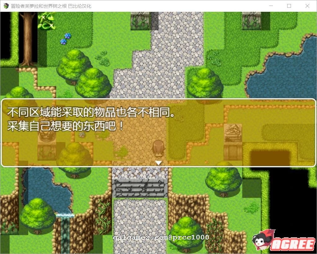 【触手RPG/汉化】冒险者芙萝拉和世界树之根 完整精翻汉化版 【830M】 畅玩游戏 预览第4张-XACG动漫资源社——中文ACG动漫游戏社区 【触手RPG/汉化】冒险者芙萝拉和世界树之根 完整精翻汉化版 【830M】 畅玩游戏 预览第4张