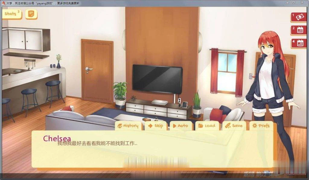 【2D沙盒/SLG/汉化】Uni-大学 Ver0.20.75 高压汉化版+全CG【更新/PC+安卓/1G】 畅玩游戏 预览第3张-XACG动漫资源社——中文ACG动漫游戏社区