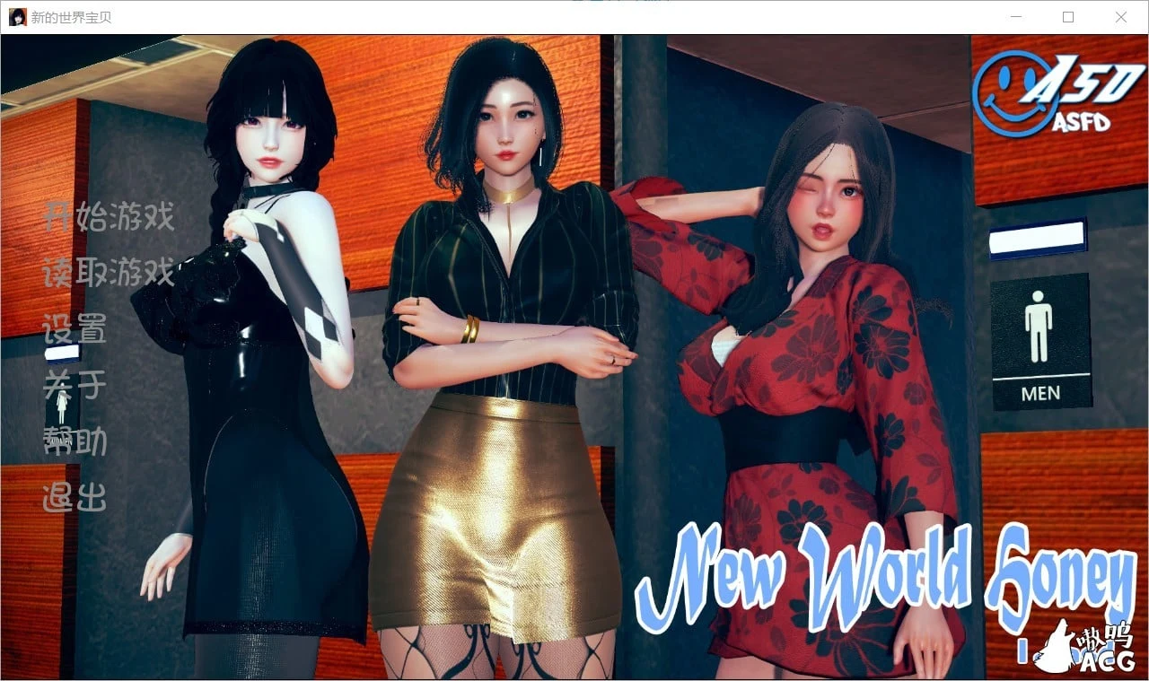欧美SLG汉化新作 [New World Honey 新的世界伙伴] V1.0 全CG版 /PC+安卓/1G