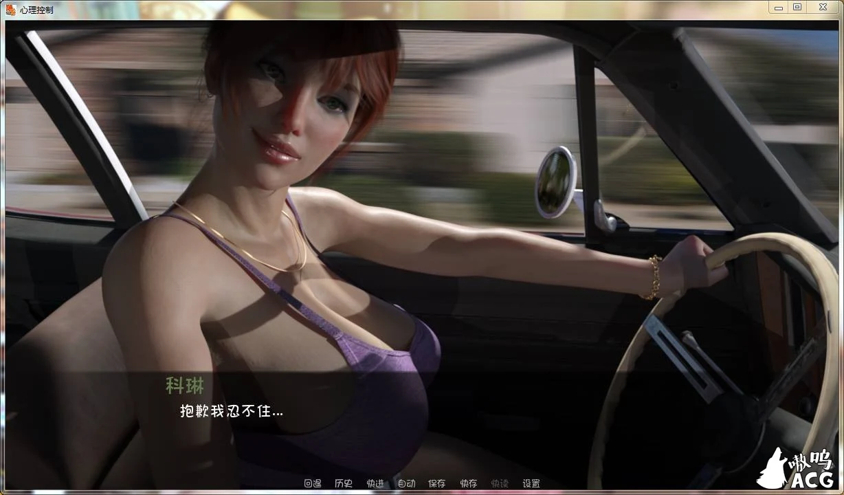 【欧美SLG/汉化/动态】心理控制 V0.4b 汉化版+全CG【PC+安卓】【新汉化/3G/步兵】 畅玩游戏 预览第6张-XACG动漫资源社——中文ACG动漫游戏社区 【欧美SLG/汉化/动态】心理控制 V0.4b 汉化版+全CG【PC+安卓】【新汉化/3G/步兵】 畅玩游戏 预览第6张