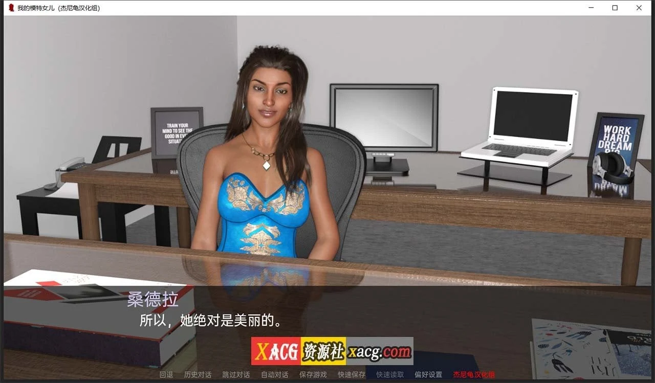 【欧美SLG/汉化】我的模特女儿 V0.03 精翻汉化版【PC+安卓/4G】 畅玩游戏 预览第9张-XACG动漫资源社——中文ACG动漫游戏社区 【欧美SLG/汉化】我的模特女儿 V0.03 精翻汉化版【PC+安卓/4G】 畅玩游戏 预览第9张