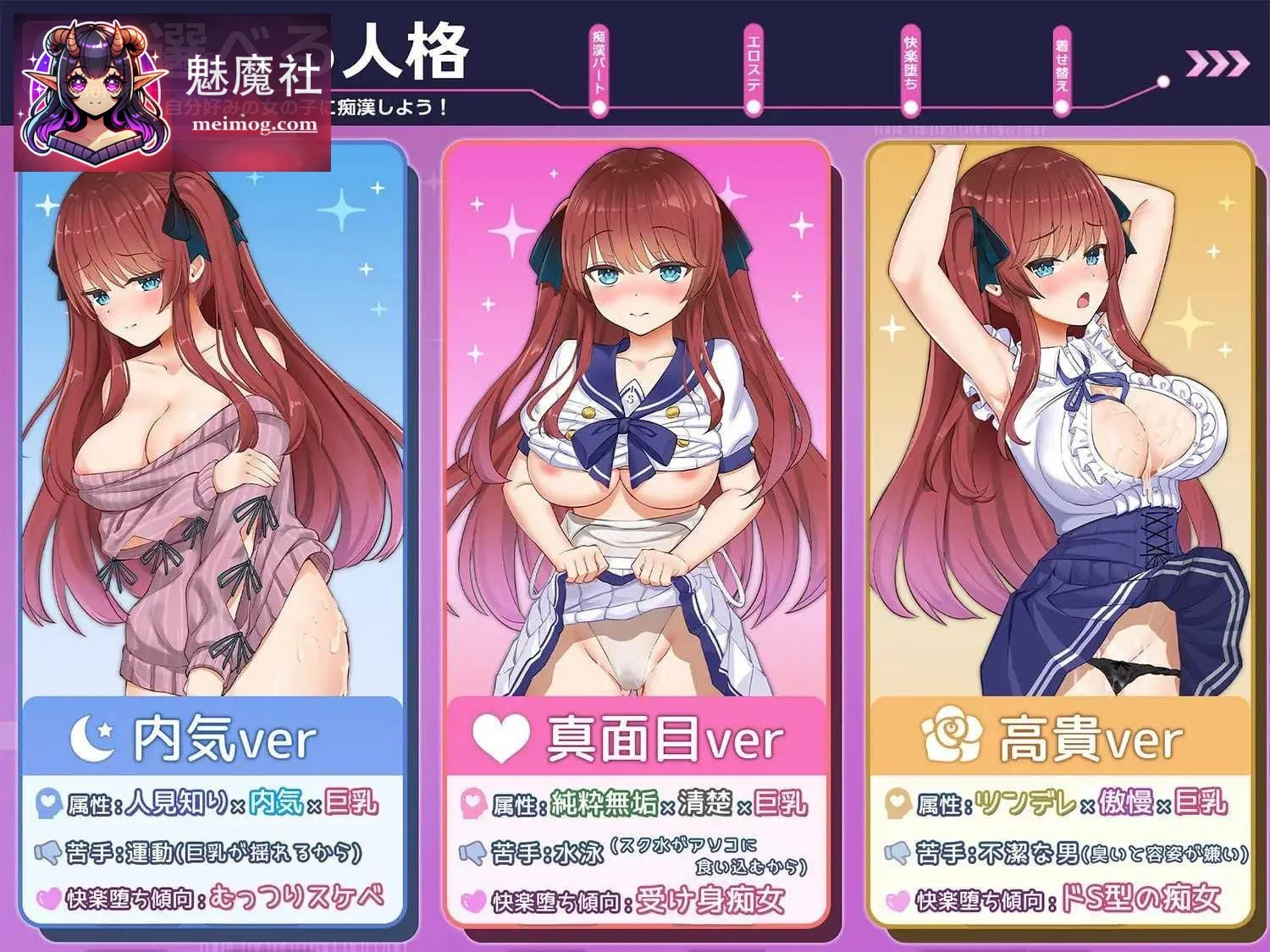 互动妄想症候群/Interactive Delusion Syndrome [AI汉化+动态] [SLG] [1.35G] (百度云/FM)