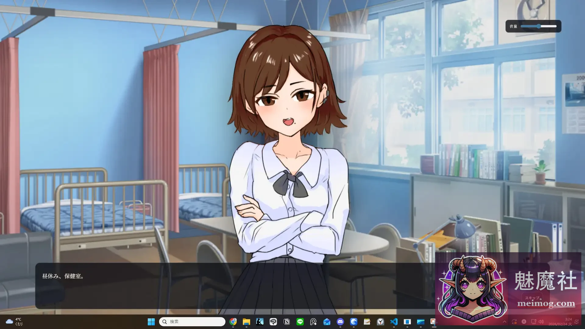 对霸占保健室的嚣张女高中生实施秘密惩罚 [Ver2.0 正式版] [PC] [SLG/触摸SLG/怀孕/睡奸] [70M/FM/微云]