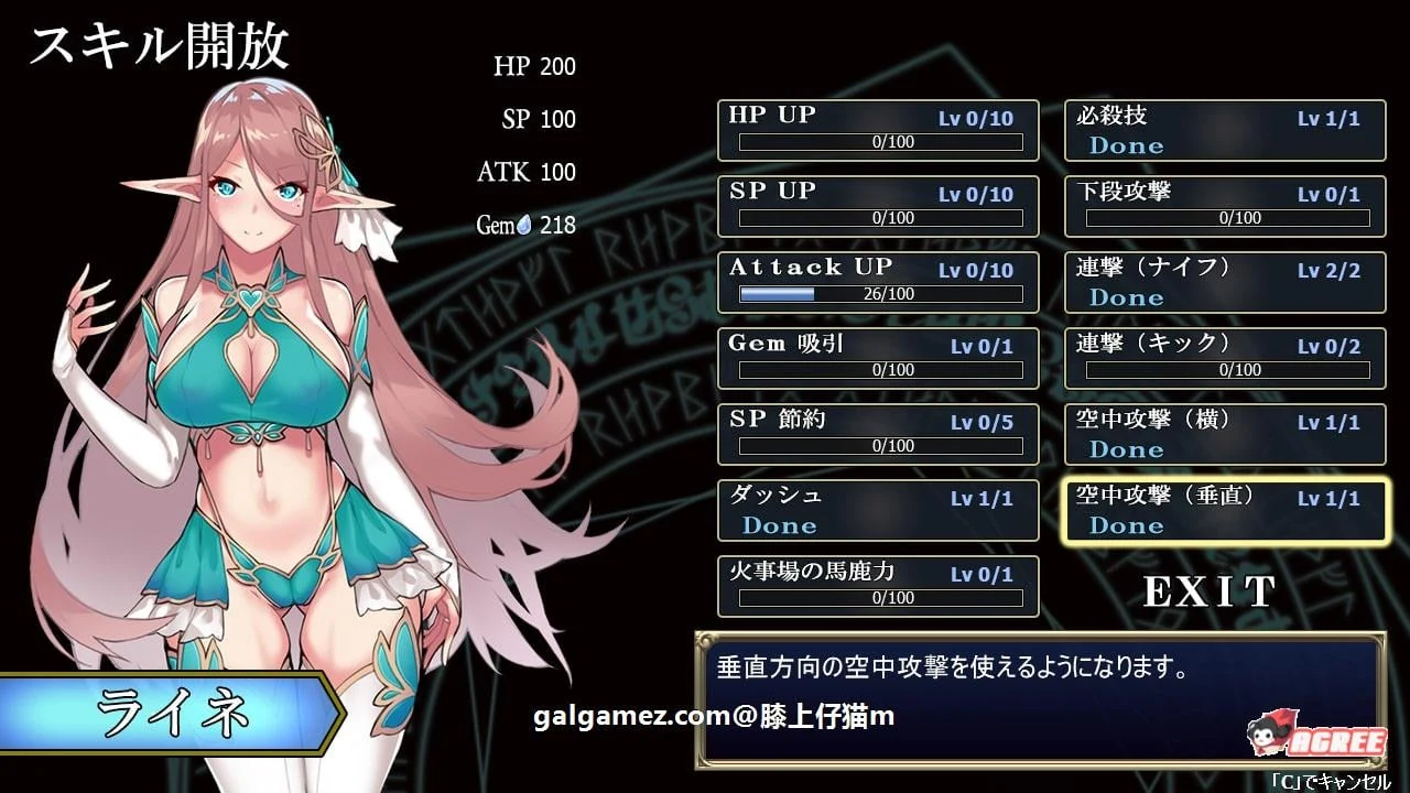 【街机ACT/全动态】YIN纹的交叉之路~O紋のクロスロード DL正式版【900M】[新作/全CV] 畅玩游戏 预览第2张