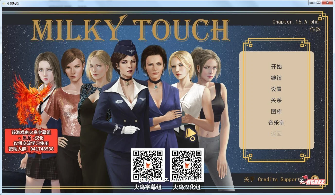 触觉 V16.0完整精翻汉化作弊版 [欧美SLG/动态/官中] 2.8G 10月更新版