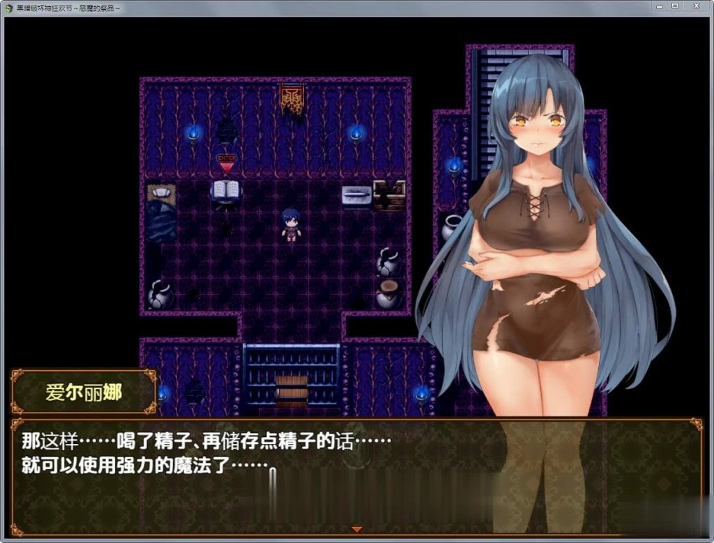【RPG/汉化】黑暗破坏神狂欢节:恶魔的祭品V1.10精修汉化版【PC+安卓/1.5G】 畅玩游戏 预览第5张-XACG动漫资源社——中文ACG动漫游戏社区
