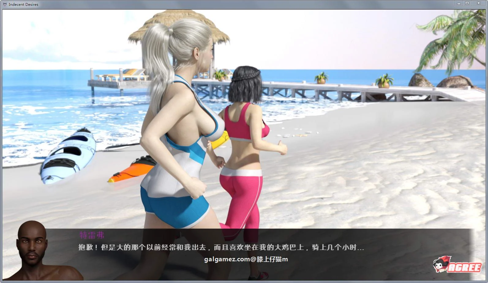 【欧美SLG/汉化/动态CG】不雅的欲望 V0.11 精修汉化作弊版+全CG+攻略【更新/3.8G】 畅玩游戏 预览第11张-XACG动漫资源社——中文ACG动漫游戏社区 【欧美SLG/汉化/动态CG】不雅的欲望 V0.11 精修汉化作弊版+全CG+攻略【更新/3.8G】 畅玩游戏 预览第11张