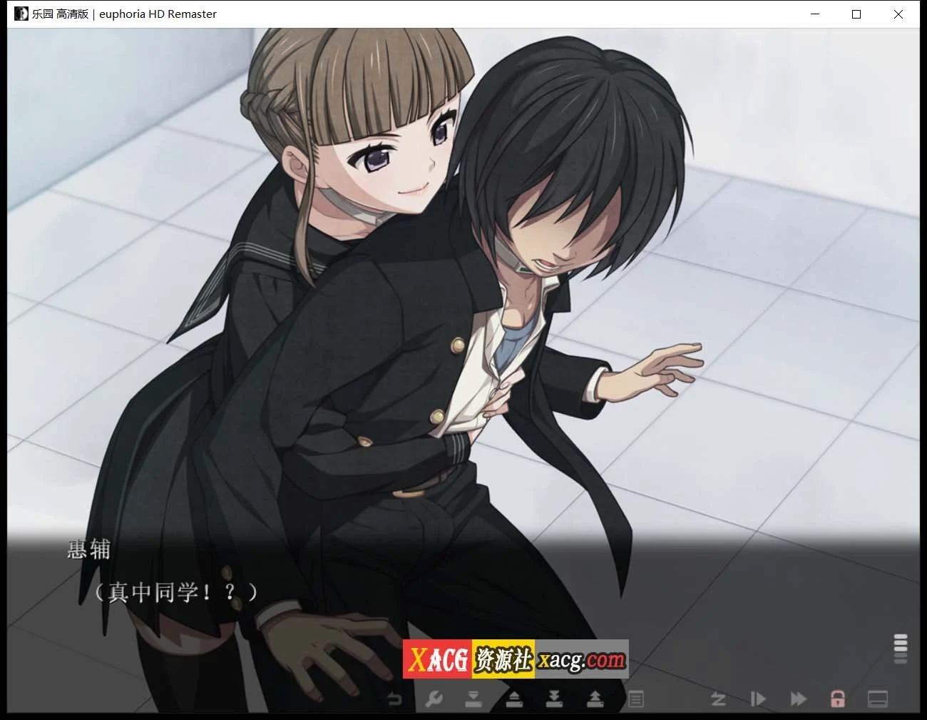 【丧病/神器SLG/汉化】乐园之扉:Euphoria 高清HD重置汉化win10版+攻略【3.5G】 畅玩游戏 预览第6张-XACG动漫资源社——中文ACG动漫游戏社区 【丧病/神器SLG/汉化】乐园之扉:Euphoria 高清HD重置汉化win10版+攻略【3.5G】 畅玩游戏 预览第6张