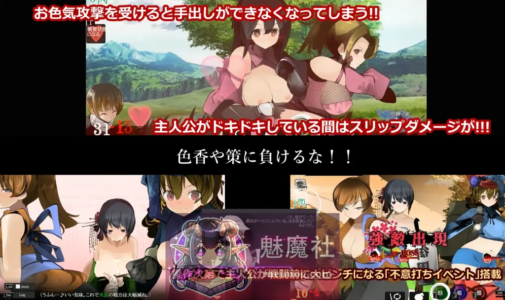 【ACT/汉化/即时动画战斗】姐系正太剑戟ACT 廻るハゴコロ Ver25.11.13 AI汉化版 [PC-ACT游戏] (1.74G)