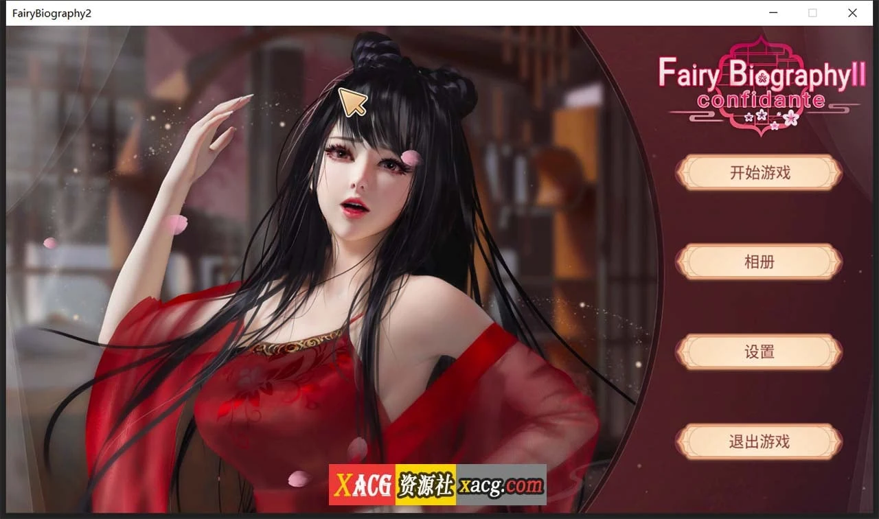 神话传记：灵妖2 中文步兵版 官方STEAM版+DLC（超美SLG/全动态/新作/中文CV/2G）