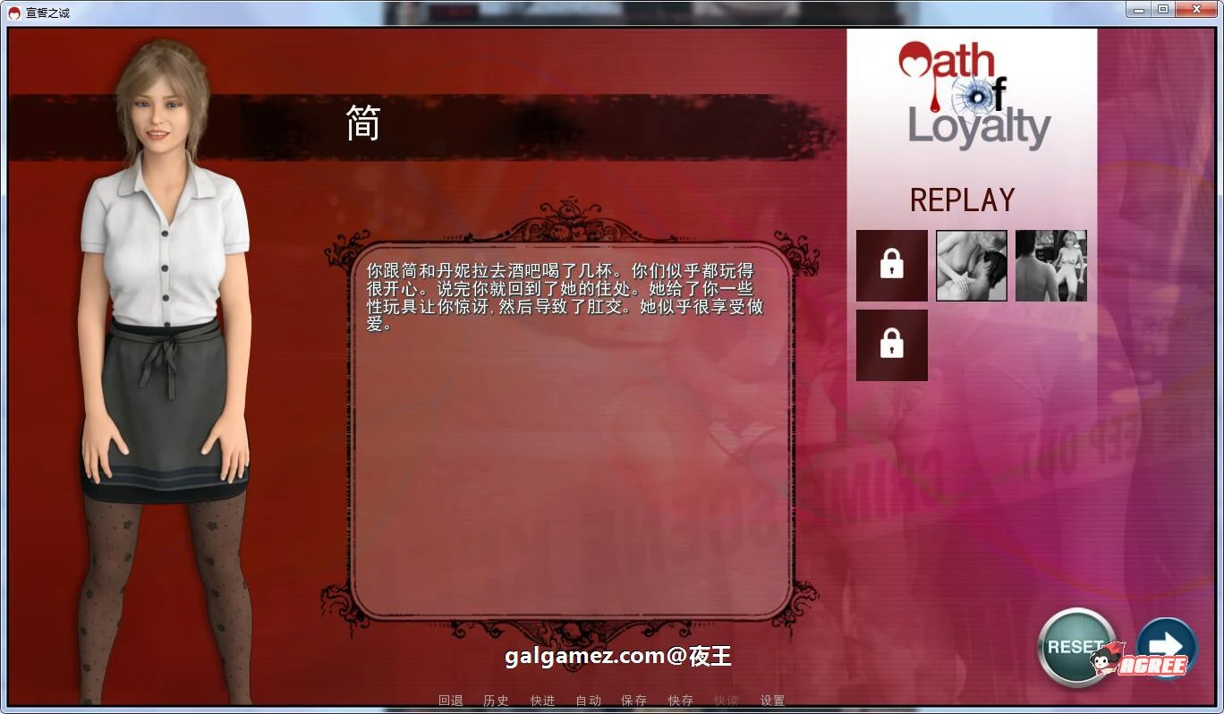 【欧美SLG/汉化/动态】宣誓之诚 全8章 精翻汉化版+CG【PC+安卓/6G】 畅玩游戏 预览第8张-XACG动漫资源社——中文ACG动漫游戏社区 【欧美SLG/汉化/动态】宣誓之诚 全8章 精翻汉化版+CG【PC+安卓/6G】 畅玩游戏 预览第8张