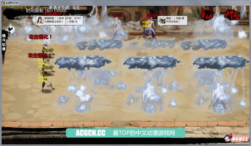 【国人RPG/中文】金庸群侠传X:绅士小散人魔改V520 完结版+作弊【新魔改/NTR】【1G】 畅玩游戏 预览第5张-XACG动漫资源社——中文ACG动漫游戏社区