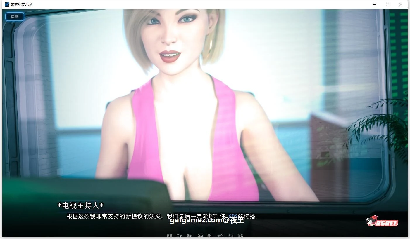 【SLG大作/汉化/高渲染动态】破碎的梦之城!V1.08 精翻汉化版+CG【更新/PC+安卓/8G】 畅玩游戏 预览第7张-XACG动漫资源社——中文ACG动漫游戏社区 【SLG大作/汉化/高渲染动态】破碎的梦之城!V1.08 精翻汉化版+CG【更新/PC+安卓/8G】 畅玩游戏 预览第7张