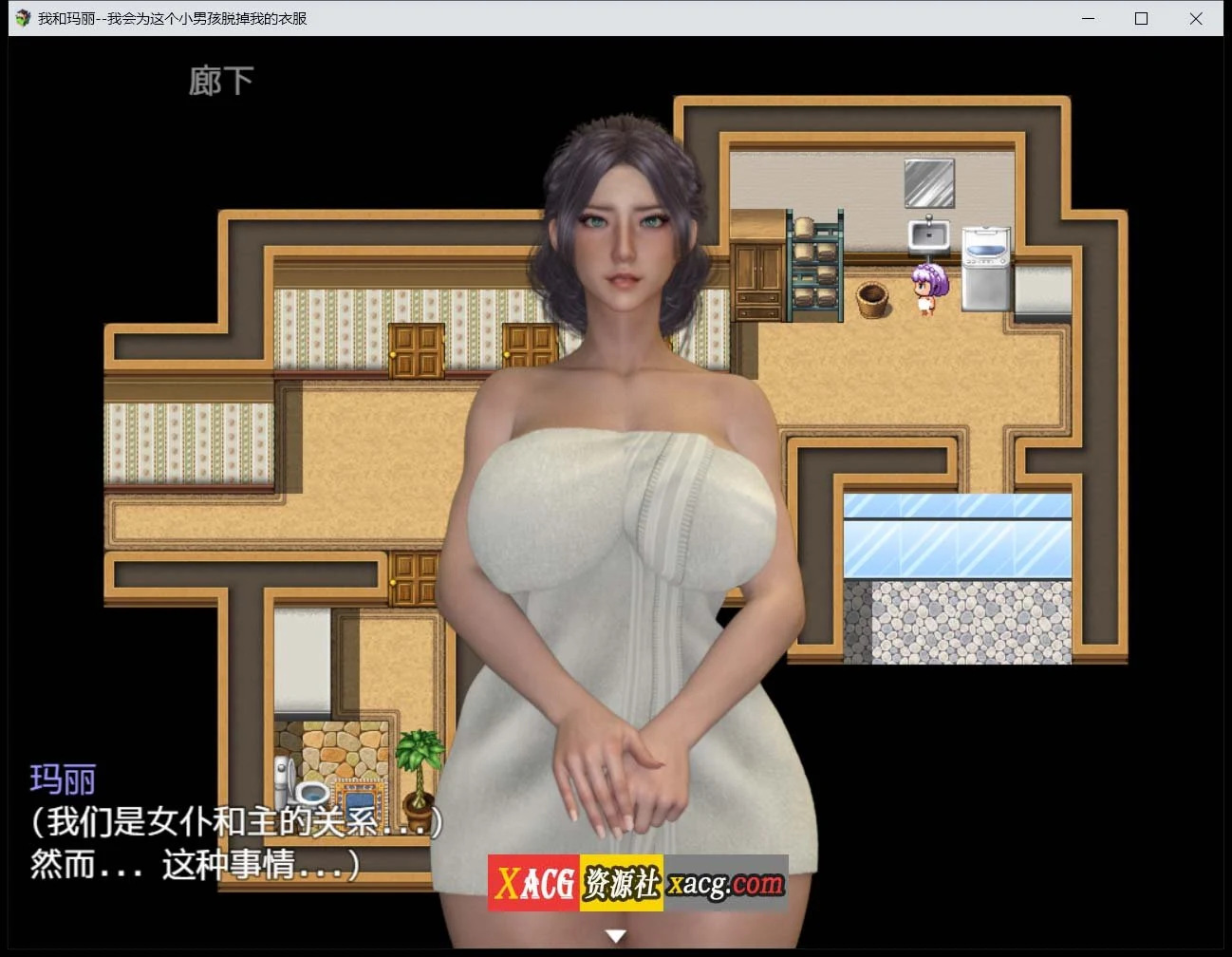 我和玛丽 汉化版 [日式RPG/动态] PC+安卓 3G
