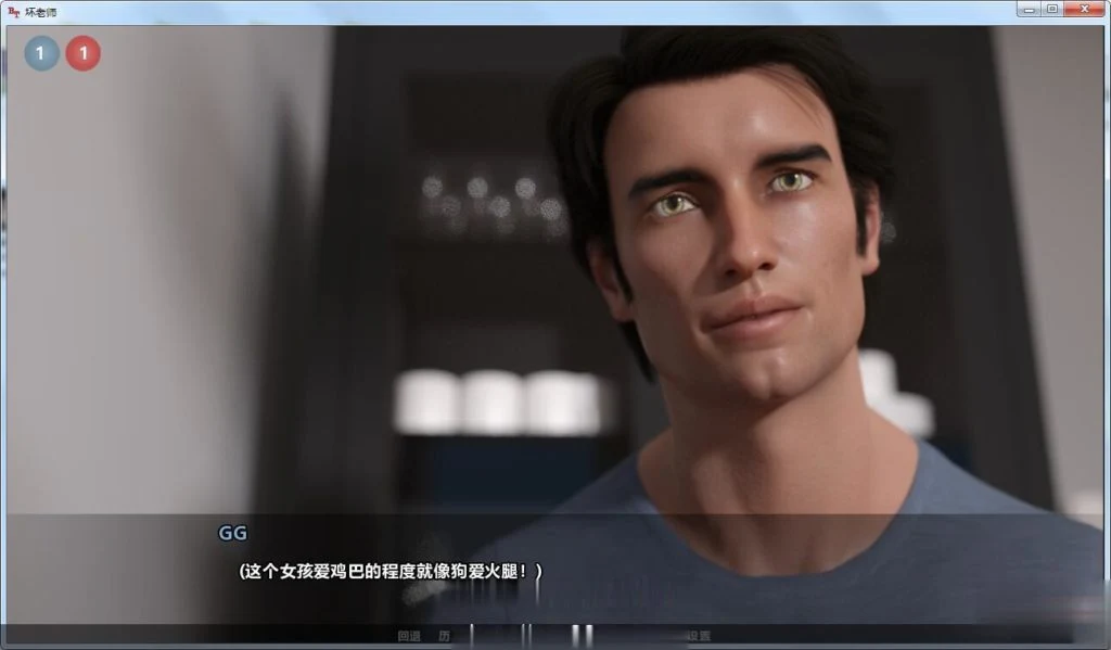 【欧美SLG/GG汉化/动态】坏老师 V0.15 最新精翻汉化版+全CG【PC+安卓】【更新/3.2G】 畅玩游戏 预览第7张-XACG动漫资源社——中文ACG动漫游戏社区