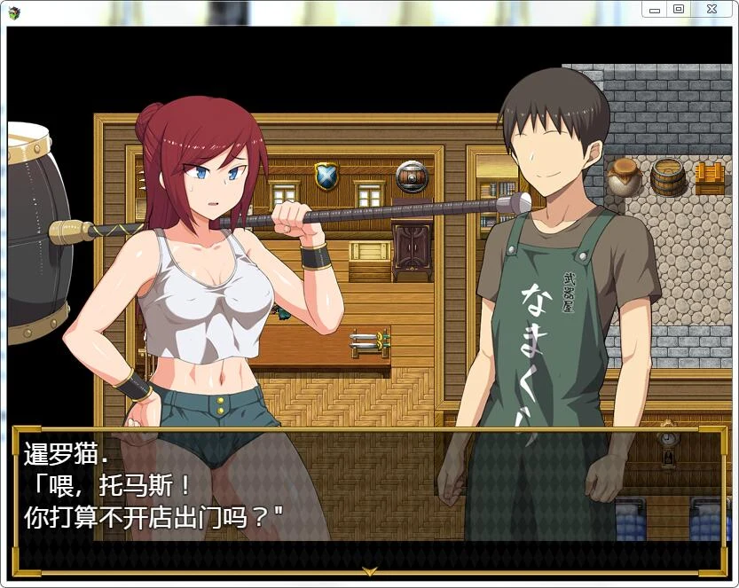 【RPG/纸片人汉化/NTR】女商人拉姆~借金返还之旅！汉化作弊版+CG 【PC+安卓/3G】 畅玩游戏 预览第3张