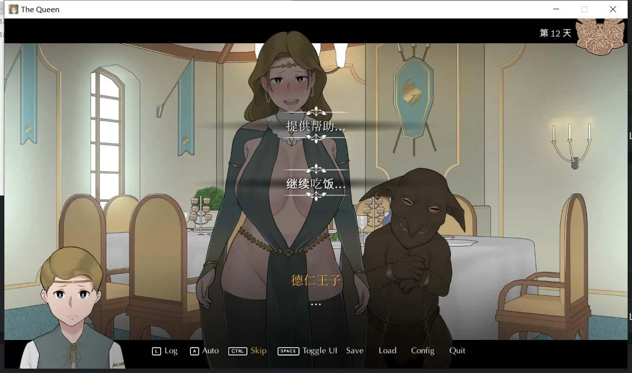 【欧美SLG/官中/NTRMAN】动态 收养地精的女王v1.1官方中文版 + 全CG存档【1G/PC+安卓】 畅玩游戏 预览第5张-XACG动漫资源社——中文ACG动漫游戏社区 【欧美SLG/官中/NTRMAN】动态 收养地精的女王v1.1官方中文版 + 全CG存档【1G/PC+安卓】 畅玩游戏 预览第5张