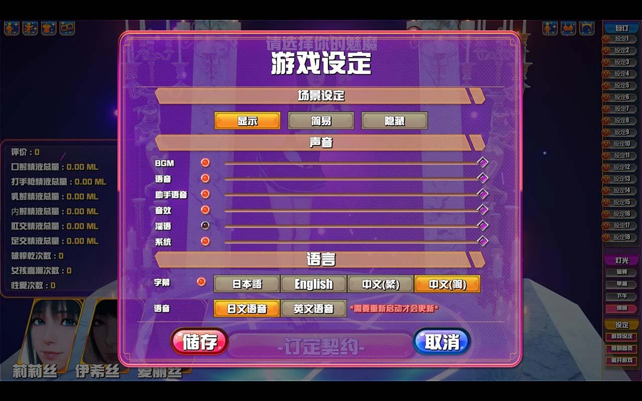 【神作SLG/官中】魅魔咖啡厅 Ver1.4 - Succubus Cafe STEAM官方中文步兵版【9G/8月更新】 畅玩游戏 预览第5张-XACG动漫资源社——中文ACG动漫游戏社区 【神作SLG/官中】魅魔咖啡厅 Ver1.4 - Succubus Cafe STEAM官方中文步兵版【9G/8月更新】 畅玩游戏 预览第5张
