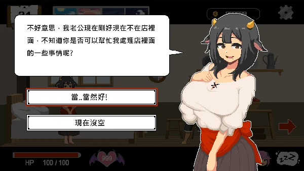 水电工幻想 Handyman Fantasy 【Ver25-07-30 +DLC Vol.1】 官中步兵版 [FM/百度微/100MB] (PC-SLG游戏)