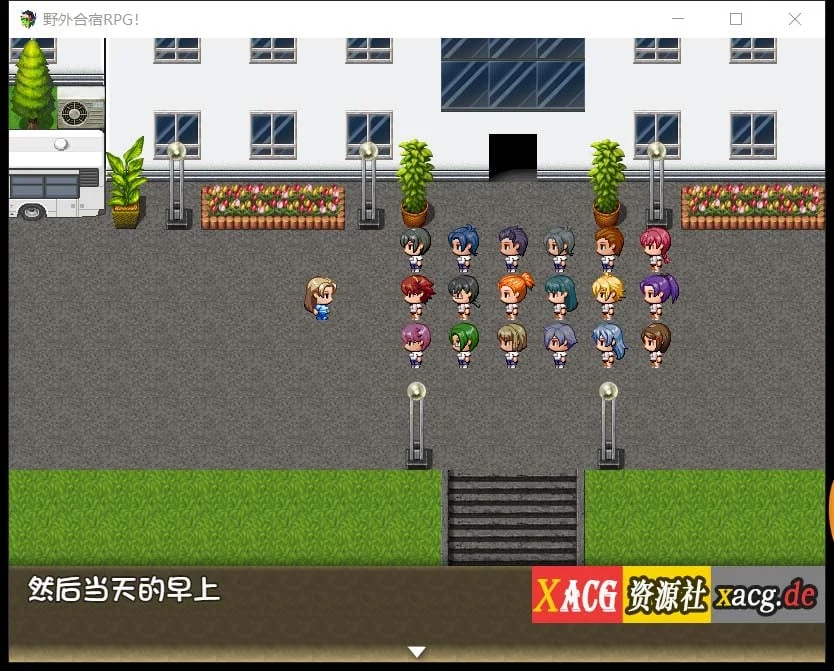 【RPG/汉化/动态CG】 丧心病狂的野外合宿RPG!汉化版 + 存档 【PC+安卓/1.8G】 畅玩游戏 预览第2张-XACG动漫资源社——中文ACG动漫游戏社区 【RPG/汉化/动态CG】 丧心病狂的野外合宿RPG!汉化版 + 存档 【PC+安卓/1.8G】 畅玩游戏 预览第2张