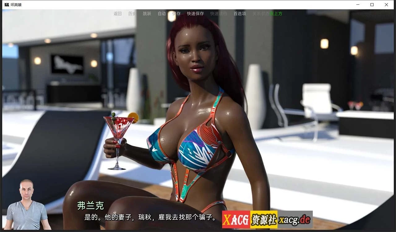 【欧美SLG/汉化/动态】BadHero 坏英雄 v2.2.4p 精翻汉化版【PC+安卓/4.3G/更新】 畅玩游戏 预览第11张-XACG动漫资源社——中文ACG动漫游戏社区 【欧美SLG/汉化/动态】BadHero 坏英雄 v2.2.4p 精翻汉化版【PC+安卓/4.3G/更新】 畅玩游戏 预览第11张