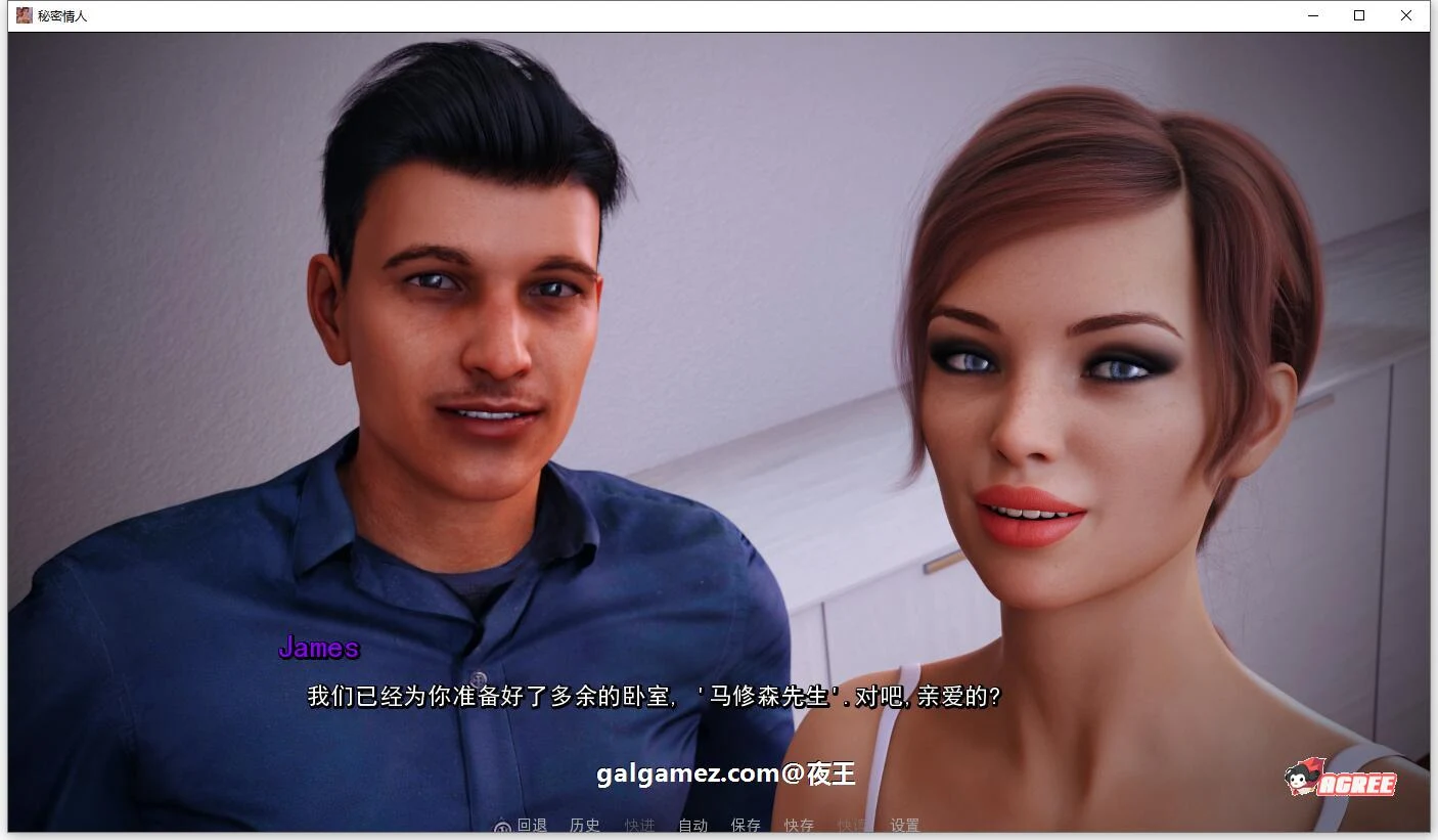 【SLG/汉化/动态】秘密情人、不期而遇、降职 3部完结游戏汉化合集【新汉化/NTR/2.1G】 畅玩游戏 预览第5张-XACG动漫资源社——中文ACG动漫游戏社区 【SLG/汉化/动态】秘密情人、不期而遇、降职 3部完结游戏汉化合集【新汉化/NTR/2.1G】 畅玩游戏 预览第5张