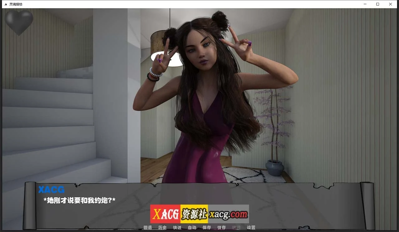 【欧美SLG/汉化/动态】灵魂描绘 V0.9 精翻汉化版 【PC+安卓/4G】 畅玩游戏 预览第4张-XACG动漫资源社——中文ACG动漫游戏社区 【欧美SLG/汉化/动态】灵魂描绘 V0.9 精翻汉化版 【PC+安卓/4G】 畅玩游戏 预览第4张