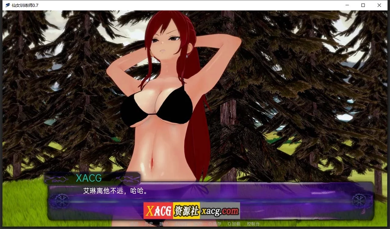 【日系SLG/汉化/动态】仙女训练师0.11.5 精翻汉化版【PC+安卓】 畅玩游戏 预览第11张-XACG动漫资源社——中文ACG动漫游戏社区 【日系SLG/汉化/动态】仙女训练师0.11.5 精翻汉化版【PC+安卓】 畅玩游戏 预览第11张