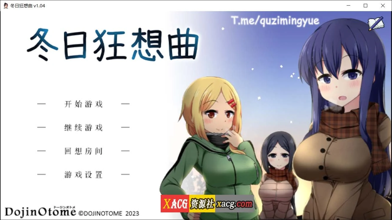 冬日狂想曲1.04 爆款像素RPG（官方中文版）Steam+攻略 [PC/1.5G]