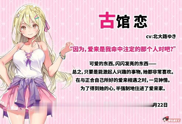 【百合ADV/中文】一生推不如一生恋?!R18官方中文硬盘版【1.7G】【新作/全CV】 畅玩游戏 预览第9张-XACG动漫资源社——中文ACG动漫游戏社区